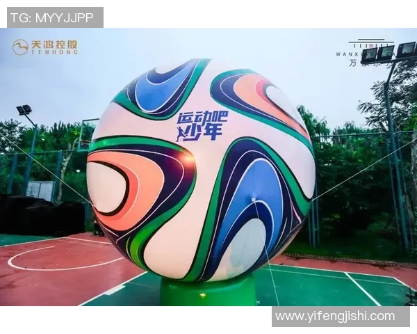 哈尔滨足球小学培养未来足球明星助力青少年成长与发展