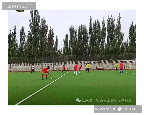 包头奥体足球迎来新篇章助力地方体育发展与青少年成长