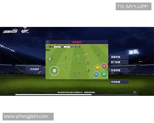 尽享足球激情下载最热门的足球比赛游戏体验与策略分享