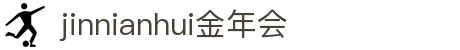 jinnianhui金年会 - 首页